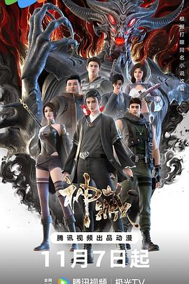 佛山南海网站优化推广